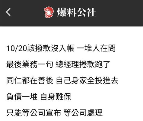 曾慶弘|台灣創富「牛樟芝假投資」吸9.8億！47人遭訴 主謀因他案被通緝。